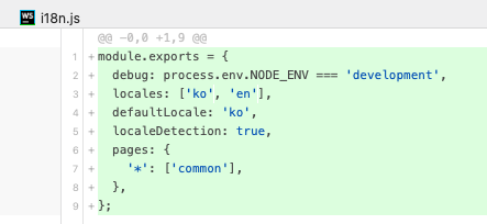Next Translate 이미지 3