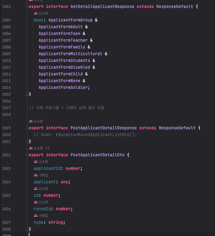 React.FC를 이해하기 위한 Typescript Generic with Interface 이미지 5